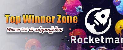 BK959 တွင် အကောင့်ဖွင့်ပြီး ကံစမ်းပါ