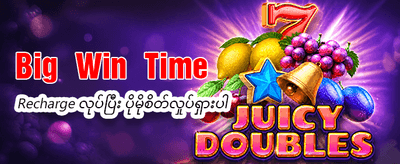 ယနေ့အတွက် အထူးပရိုမိုးရှင်းများကို ရယူပါ