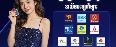 100% ကြိုဆိုမှု ဘောနပ်စ် promotion