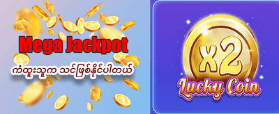 BK959 အက်ပ်ကို အခုပဲဒေါင်းလုဒ်လုပ်ပါ